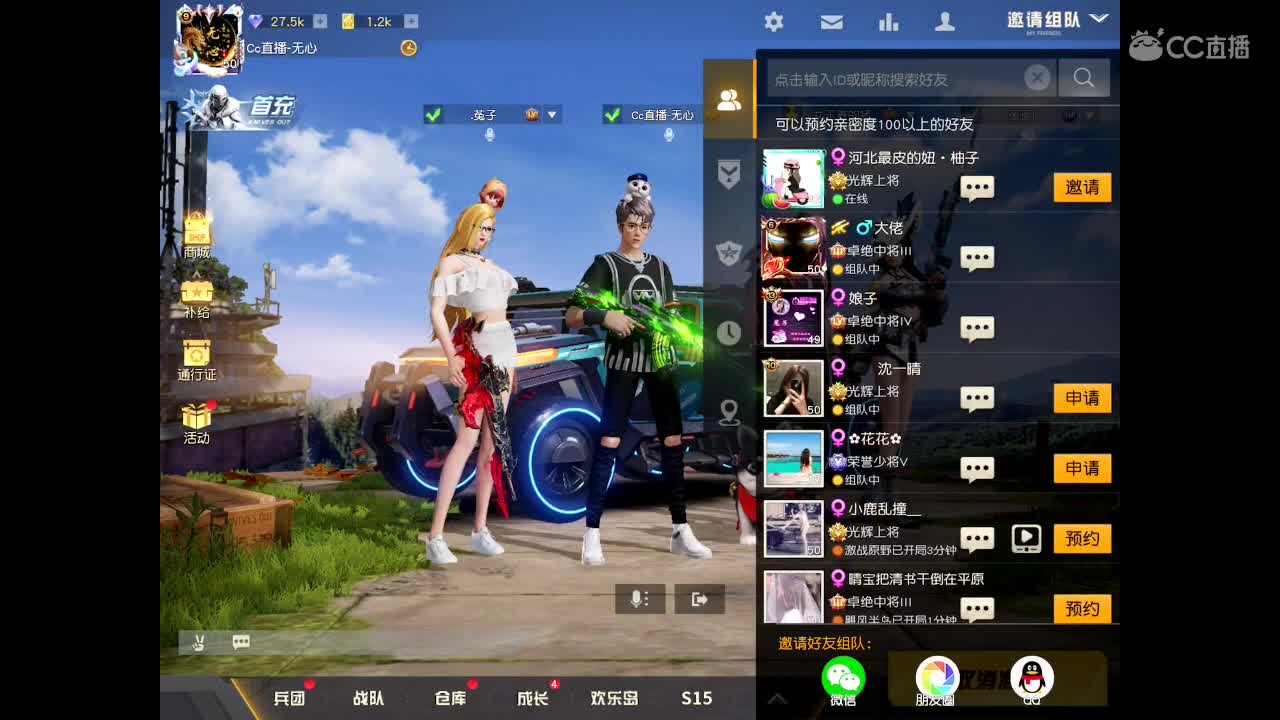 世间美好、愿有你陪伴、长相思首。 