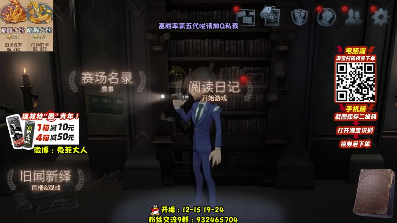学溜鬼吗？ 第1段