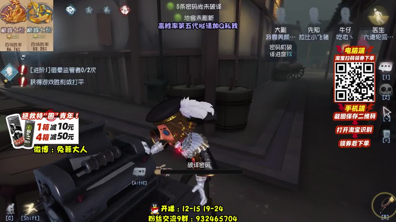 学溜鬼吗？ 第2段