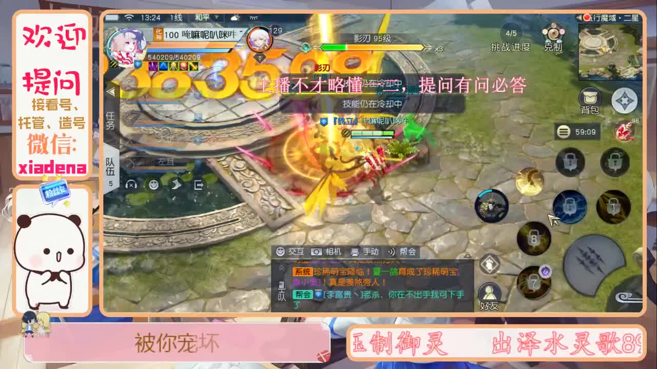 每天一个小细节 第1段