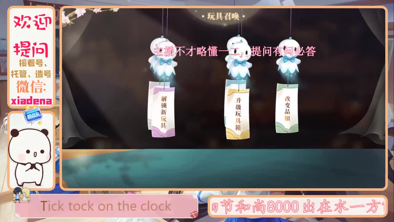 每天一个小细节 第2段