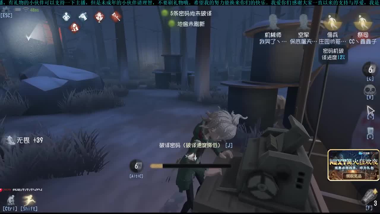 洋洋洋：排位排位啦