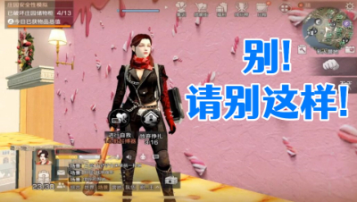 玩脱了!阿禅惨被内奸加无人机送回家啦!明日之后 静观思禅 攻略
