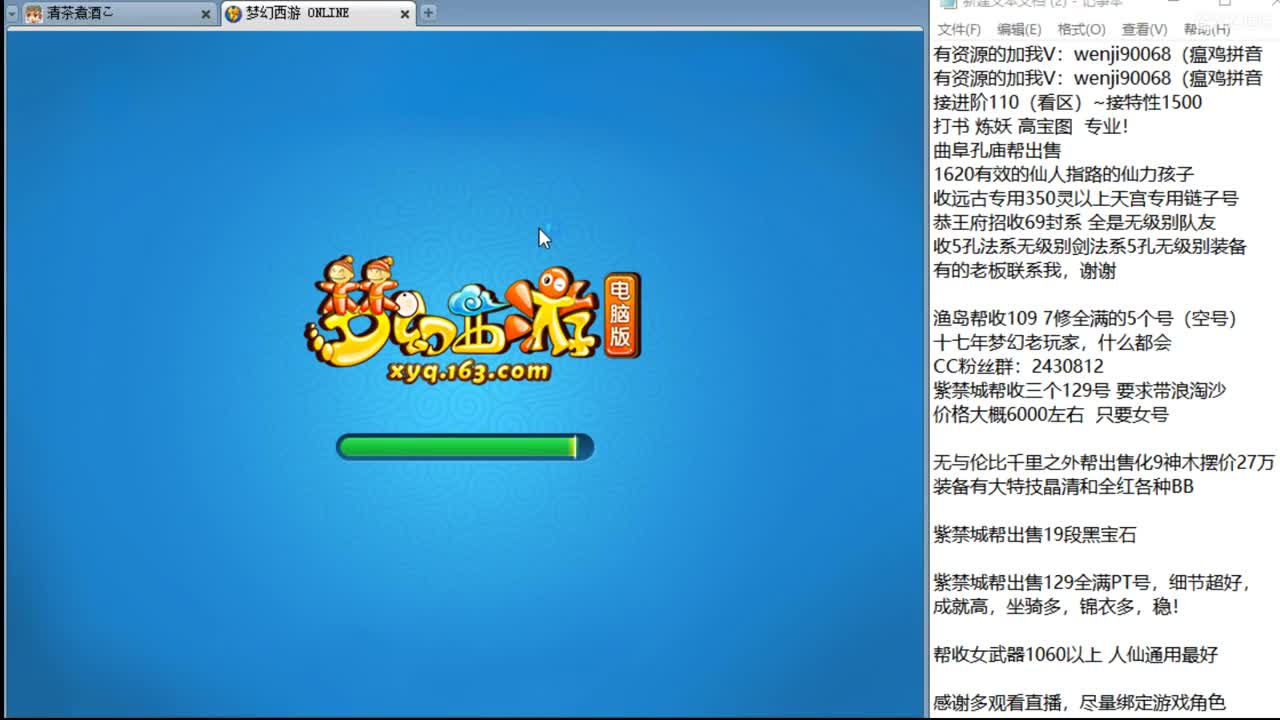 接进阶，暴力魔天日常 第2段