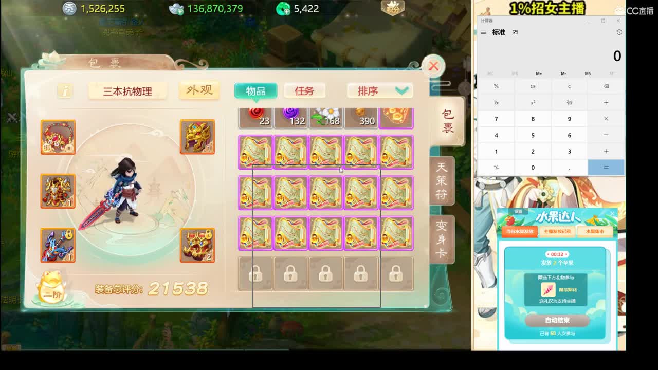 今天的新区来大哥! 第2段