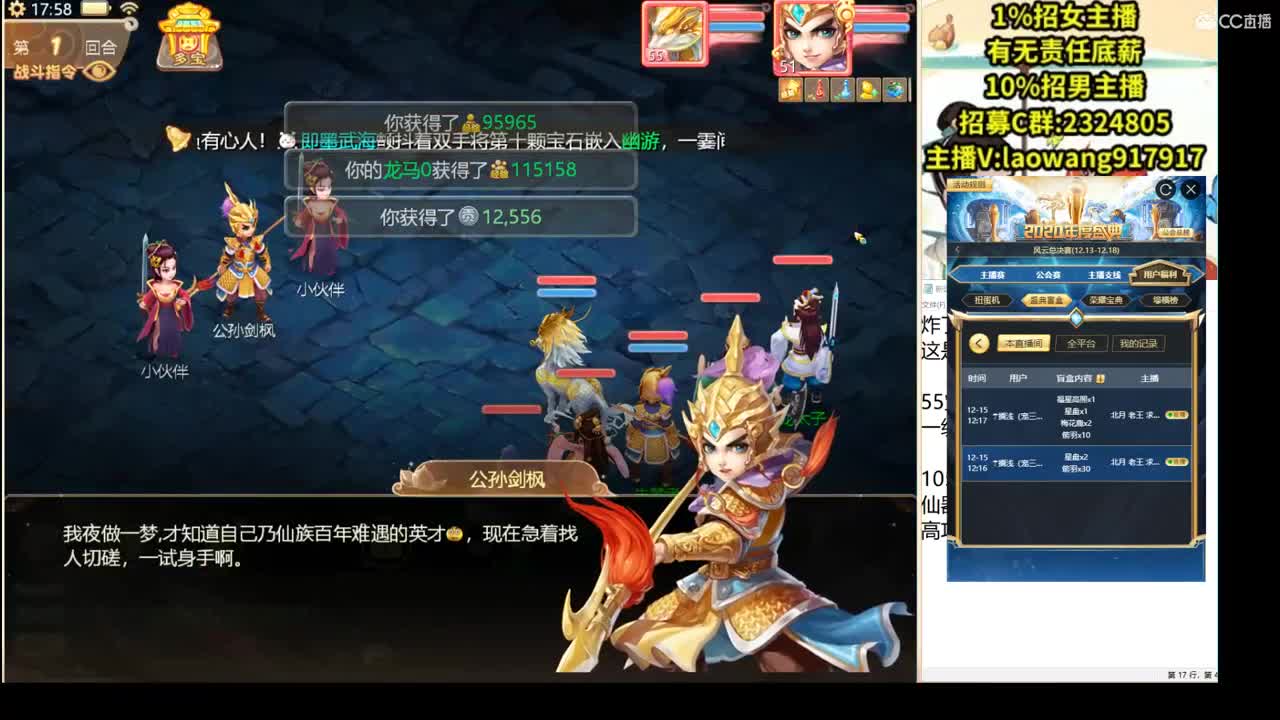 今天的新区来大哥! 第3段