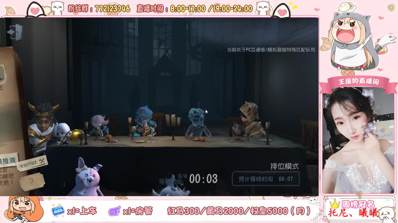 晚睡修仙，晚起养生