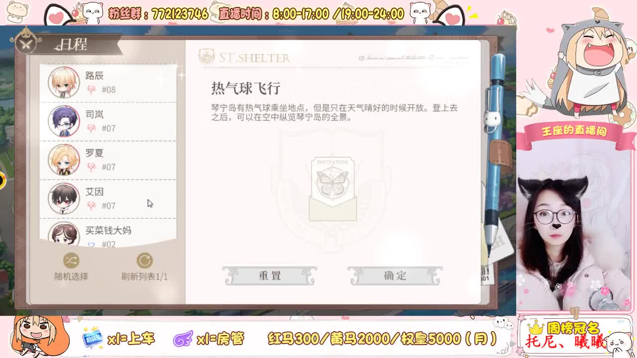 晚睡修仙，晚起养生 第1段
