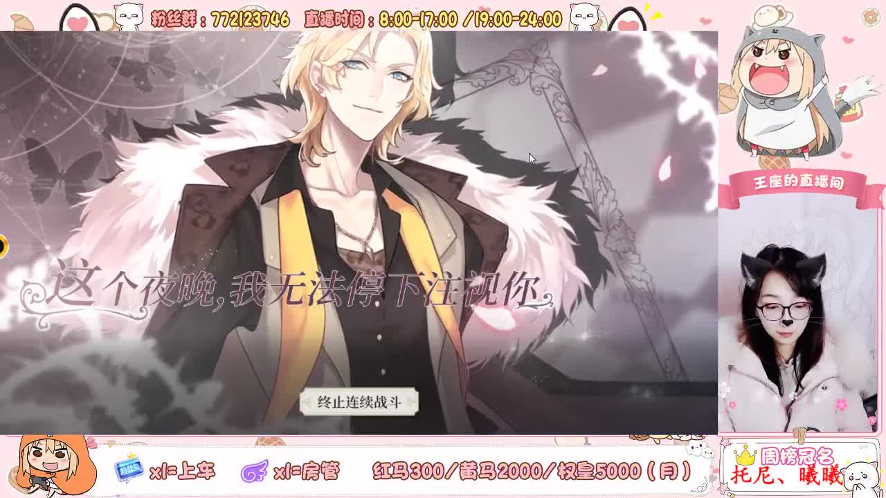晚睡修仙，晚起养生 第2段