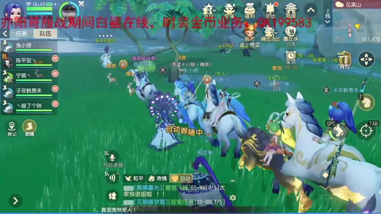 三维真好玩