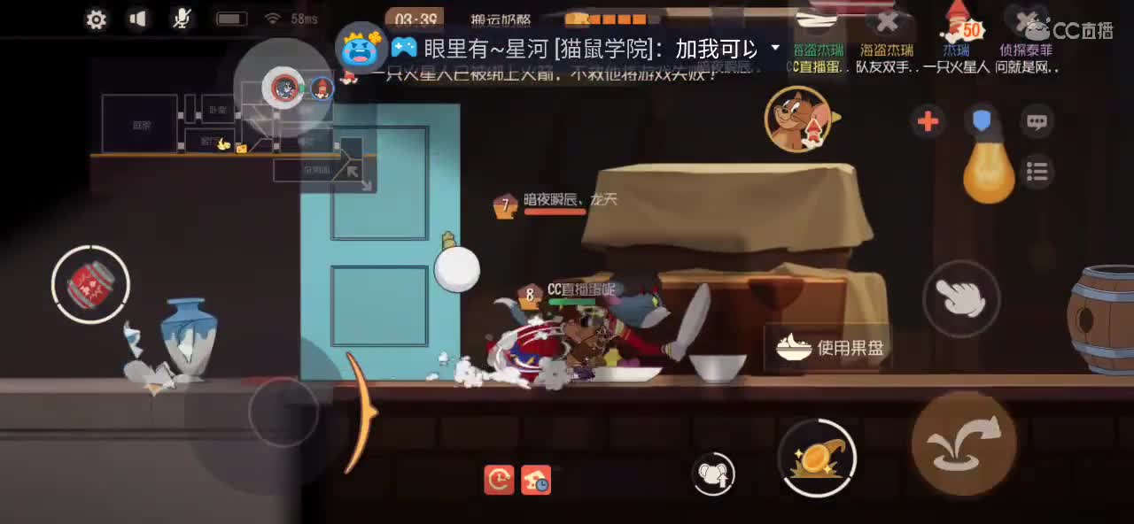 jigijigi