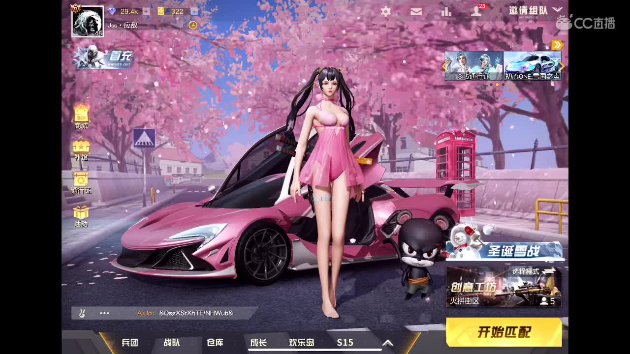 锦衣雪华玉颜色，回眸一笑天下倾