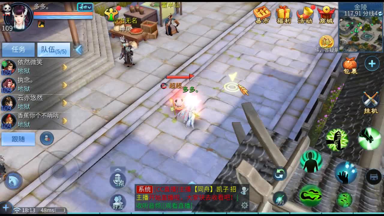 佳话连篇 第2段