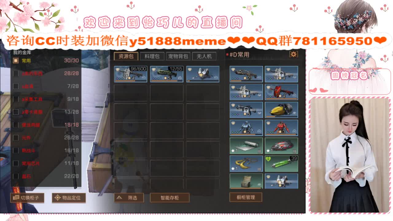 进来有惊喜 第1段