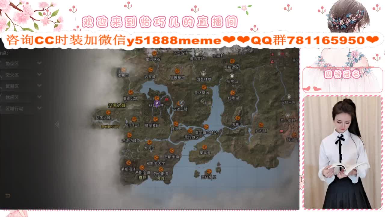 进来有惊喜 第2段