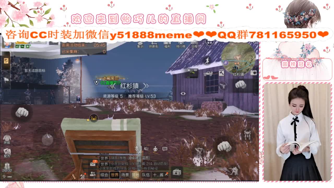 进来有惊喜 第3段