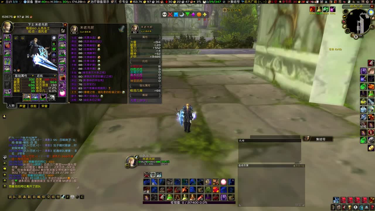 乌龟坐骑咯 第3段