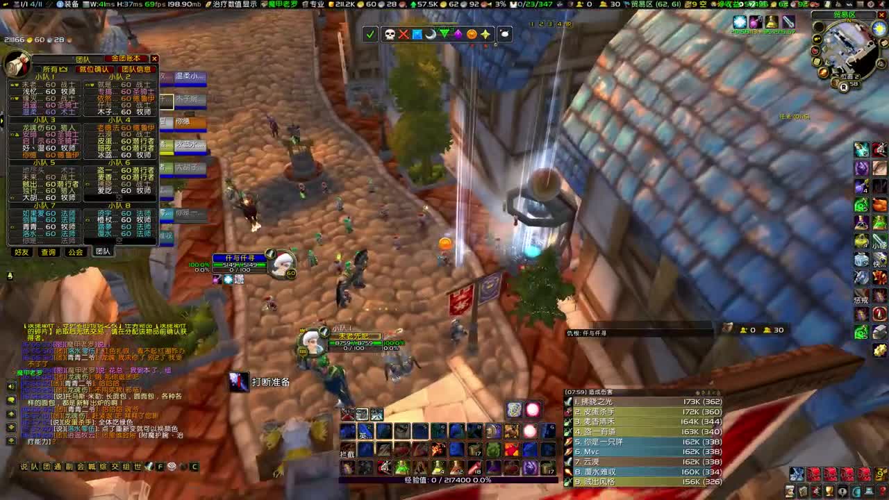 乌龟坐骑咯 第4段