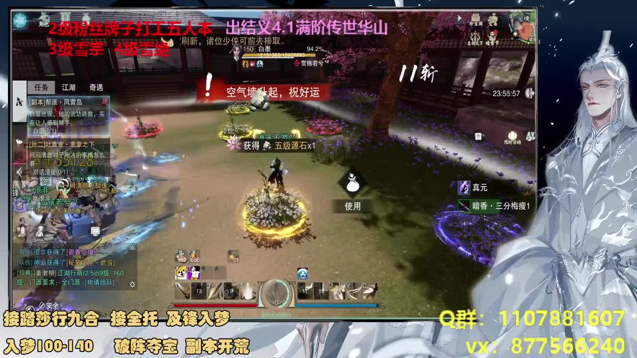 接一切啥都会