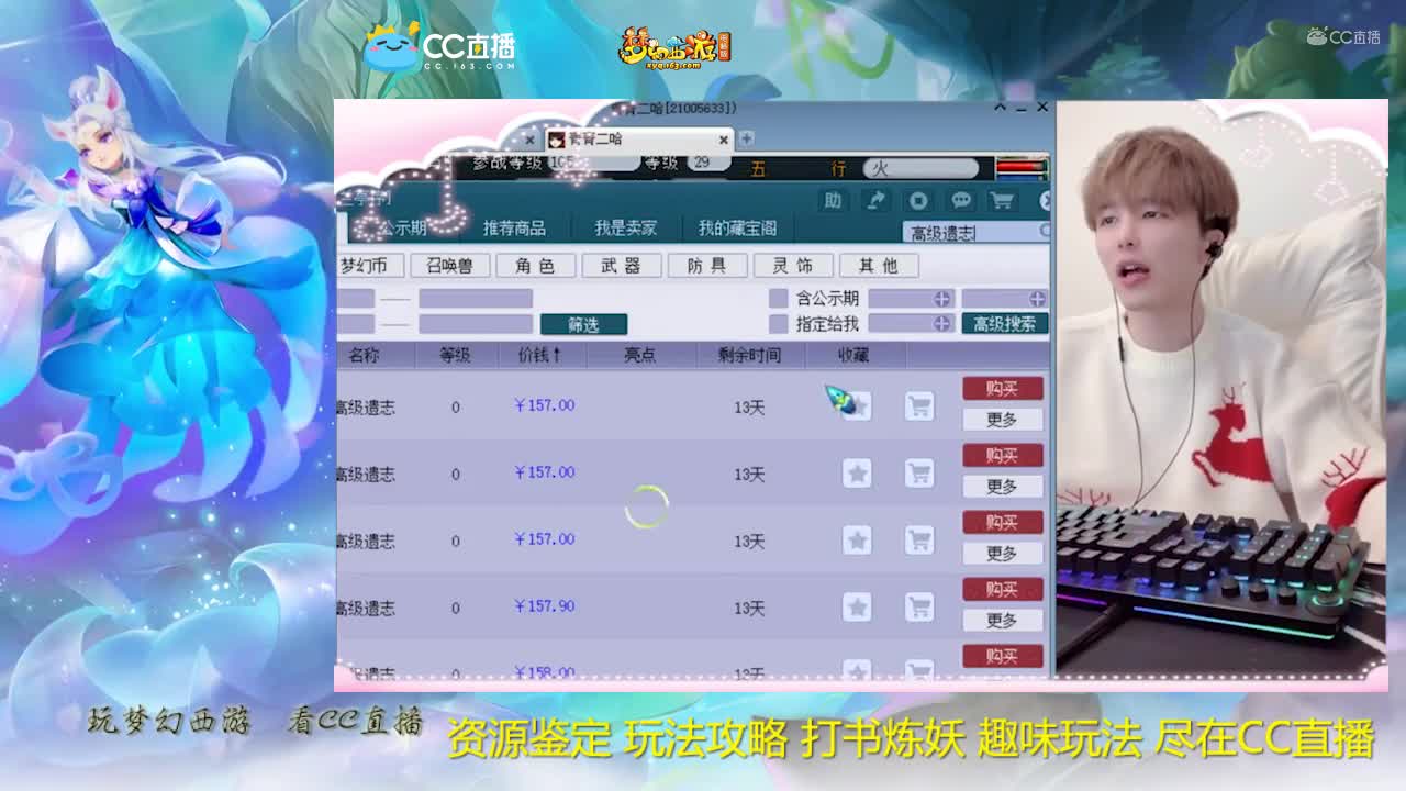 【打书炼妖】雪无打书全红须弥【CC情报站】