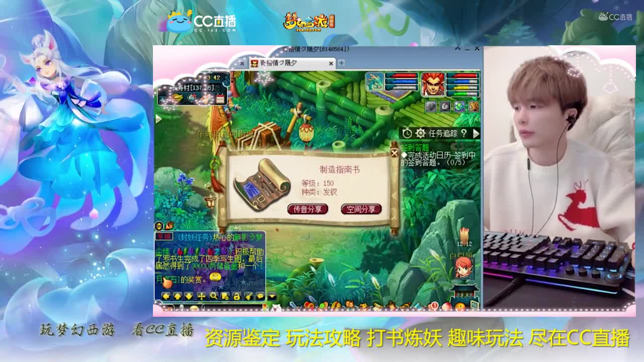 【打书炼妖】雪无开环成功逆袭【CC情报站】