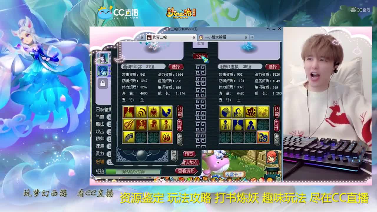 【打书炼妖】雪无高端炼妖须弥画魂【CC情报站】