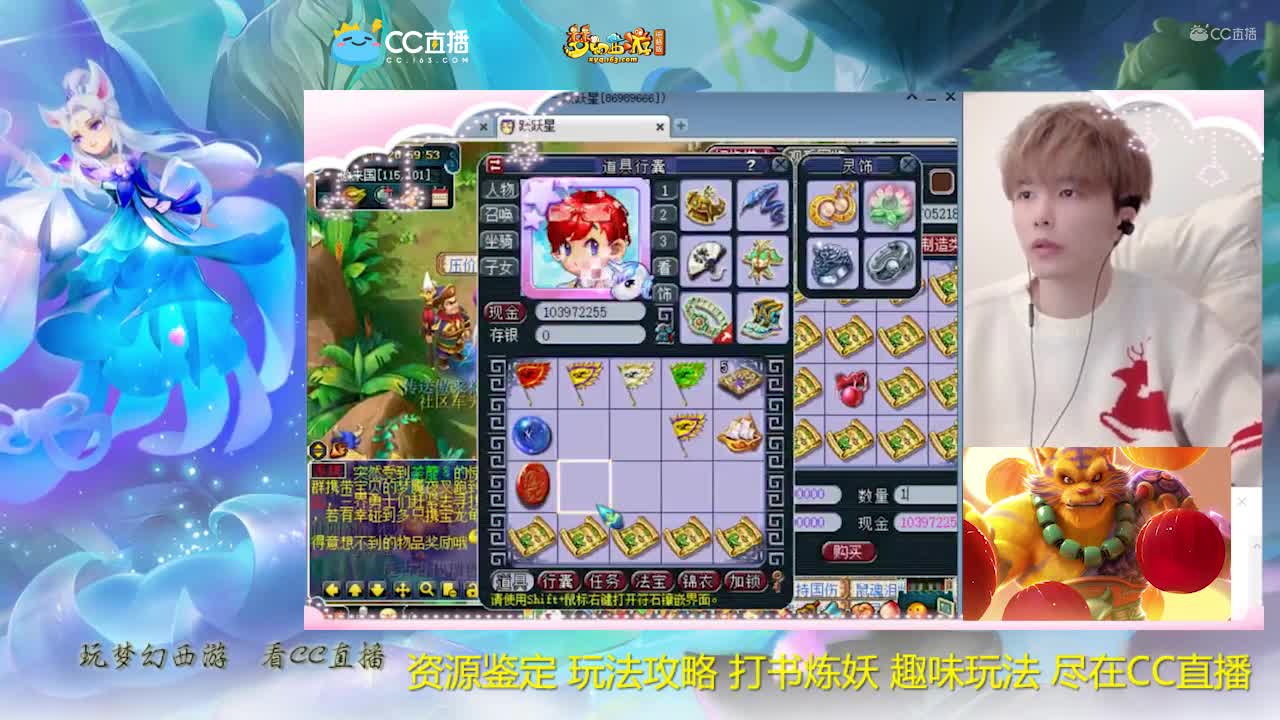 【打书炼妖】雪无打书连善画魂【CC情报站】