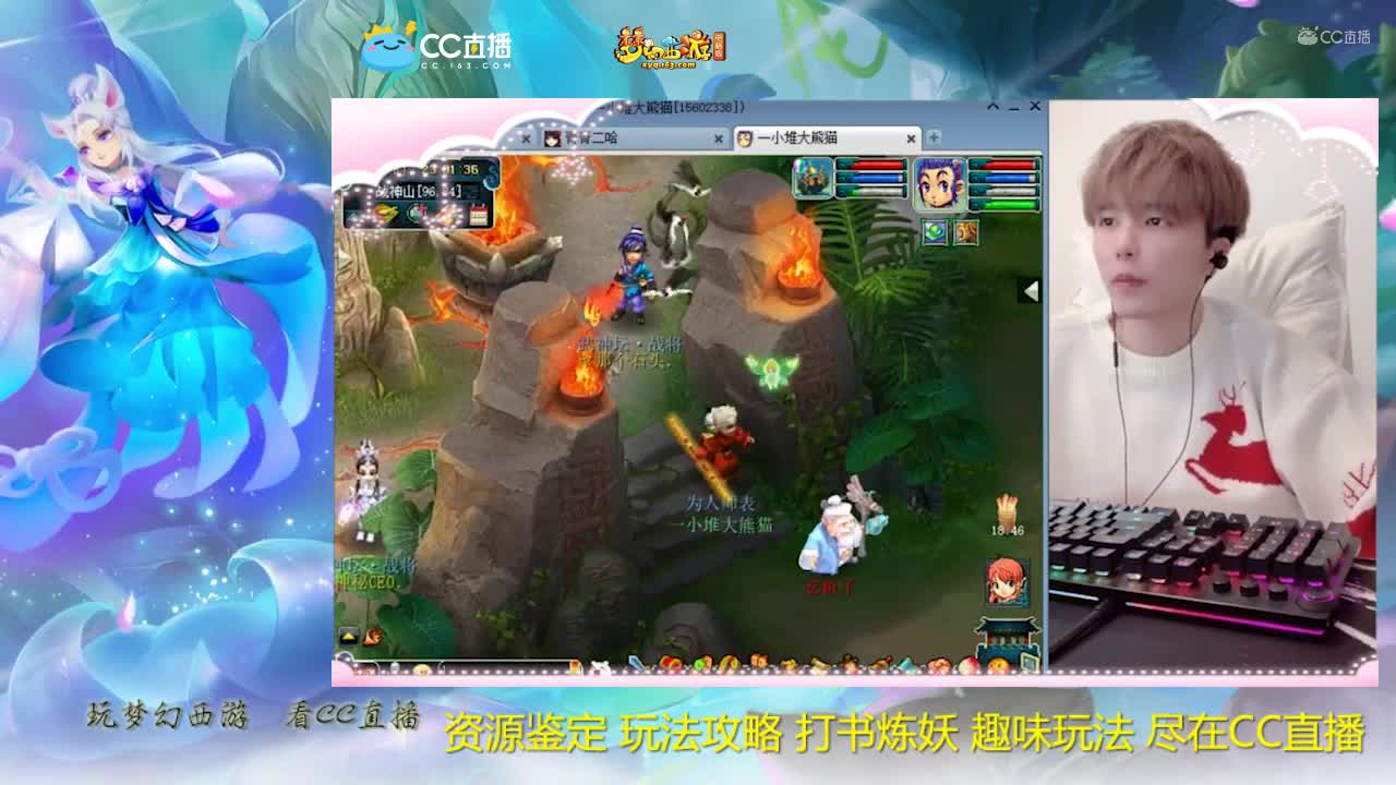 【打书炼妖】雪无武器鉴定出成就【CC情报站】