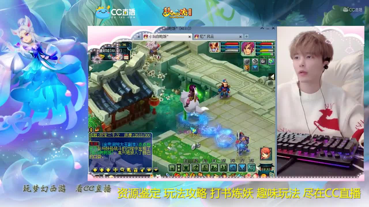 【资源鉴定】雪无高级宝图成功逆袭【CC情报站】