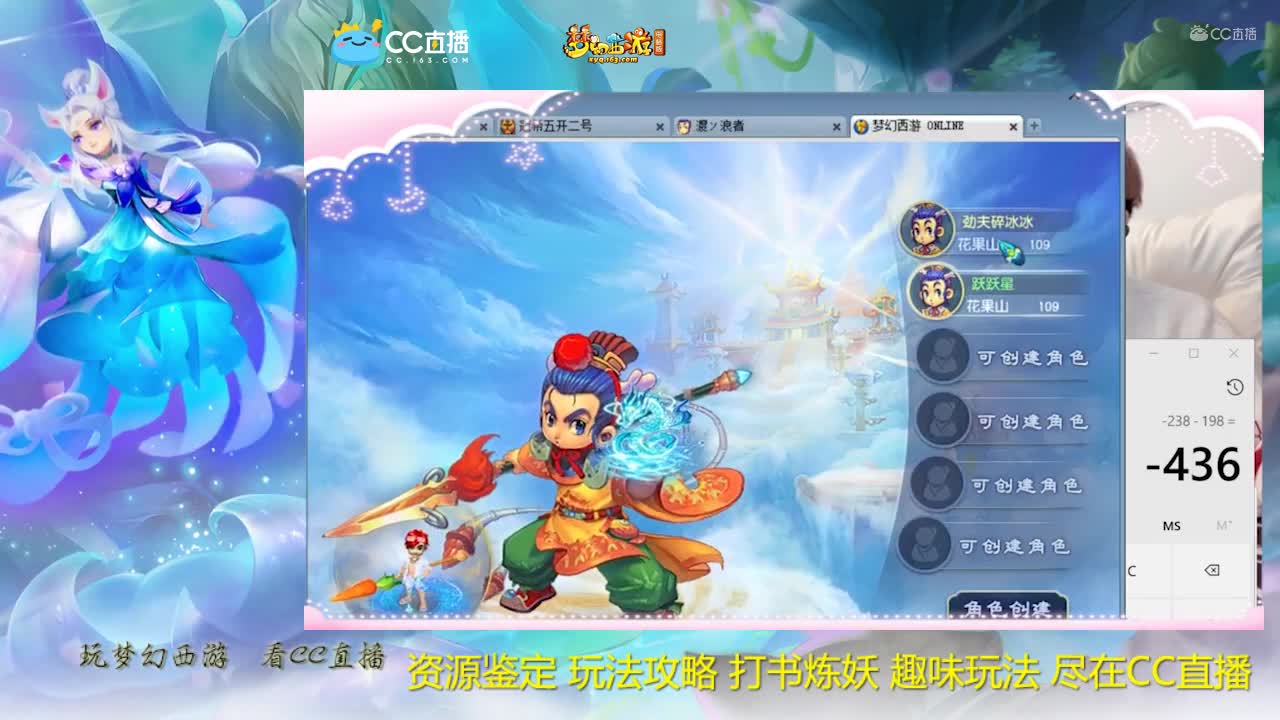 【打书炼妖】雪无改书须弥宝宝能否赚钱看看雪无的计算【CC情报站】