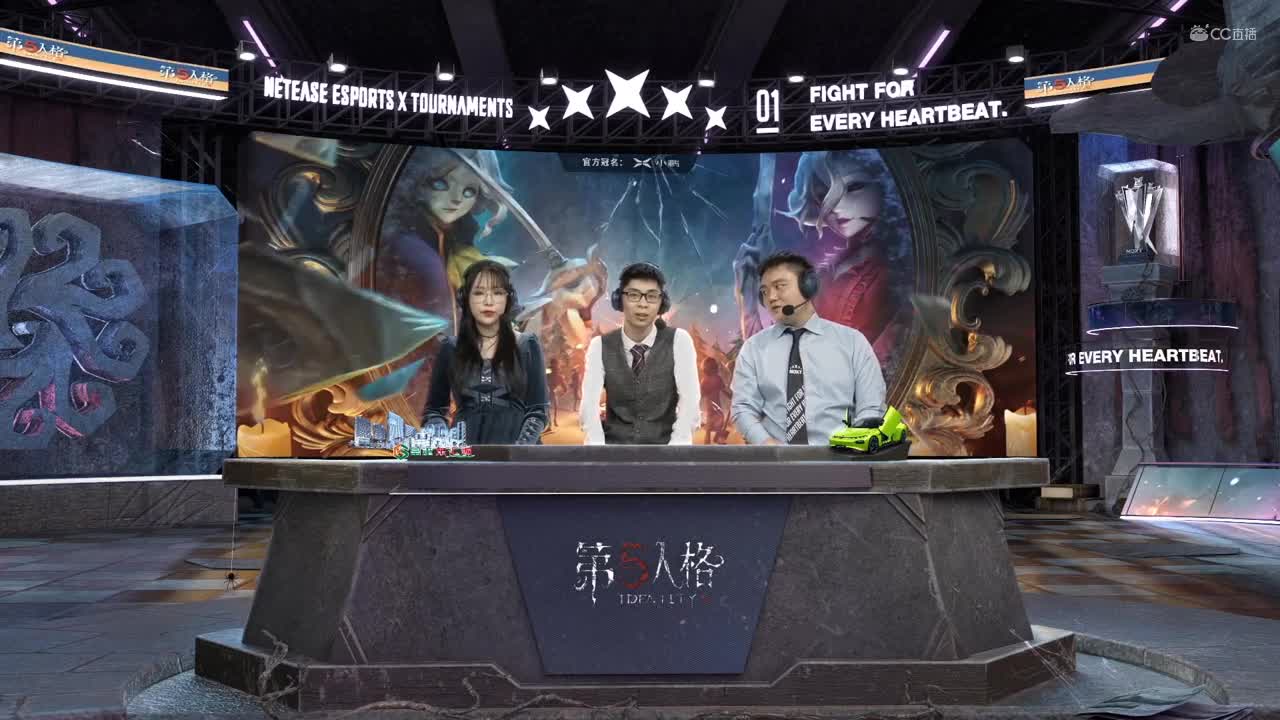 【NeXT冬季赛】《第五人格》第一赛段D组第六轮 Hgg VS HZWZ
