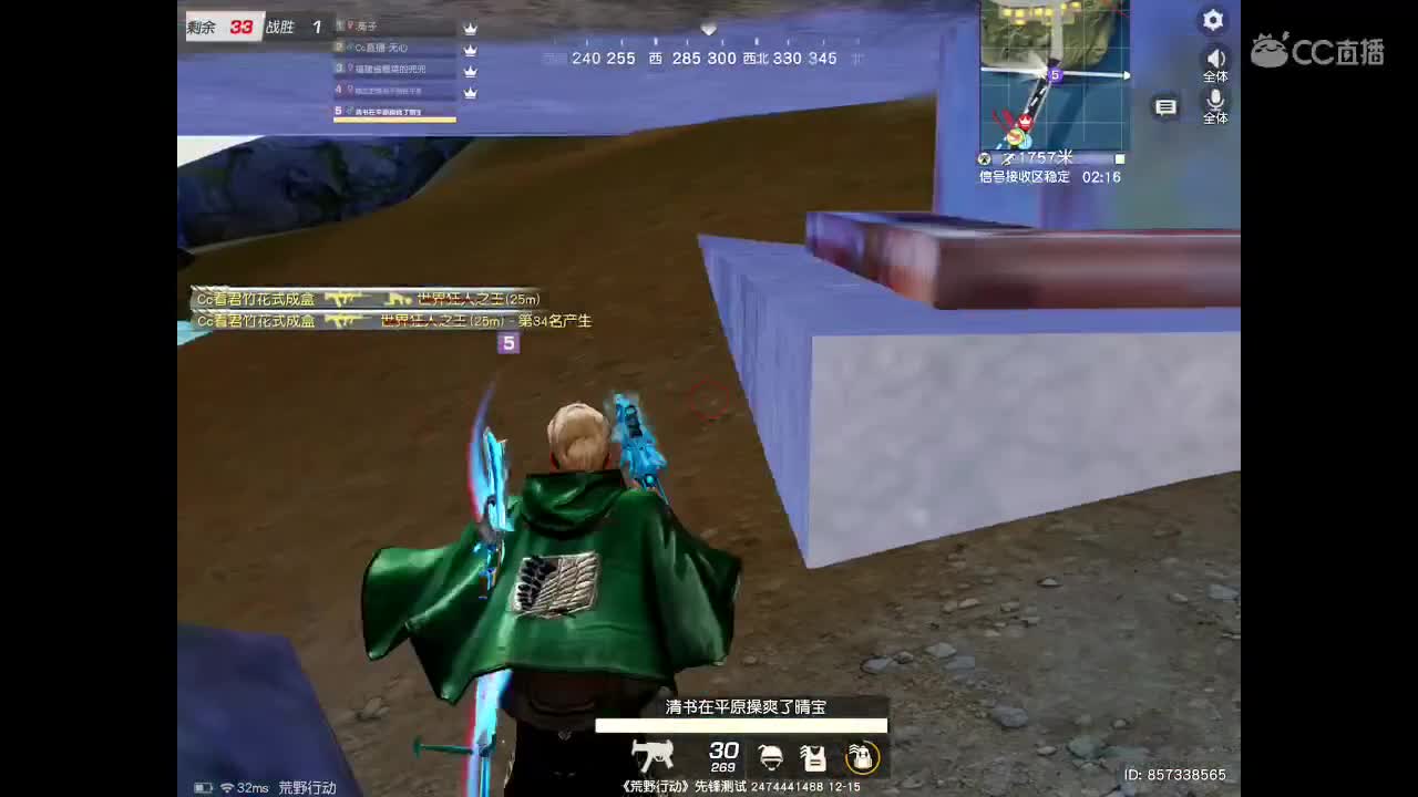 世间美好、愿有你陪伴、长相思首。 