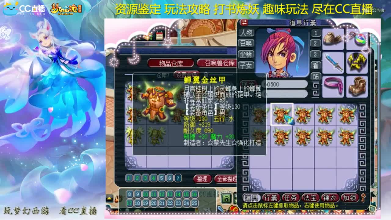 【资源鉴定】雪无铠甲出逆天双蓝字和四海升平【CC情报站】