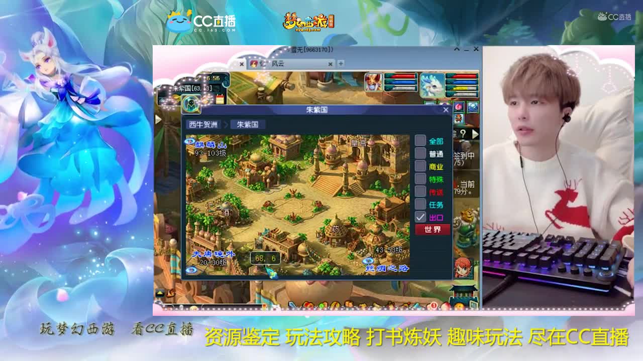 【资源鉴定】雪无高级宝图出高级魔之心【CC情报站】