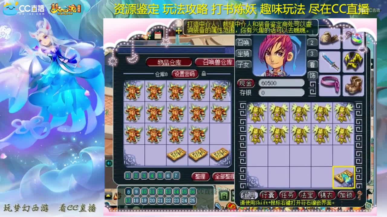 【资源鉴定】雪无铠甲他不香吗【CC情报站】