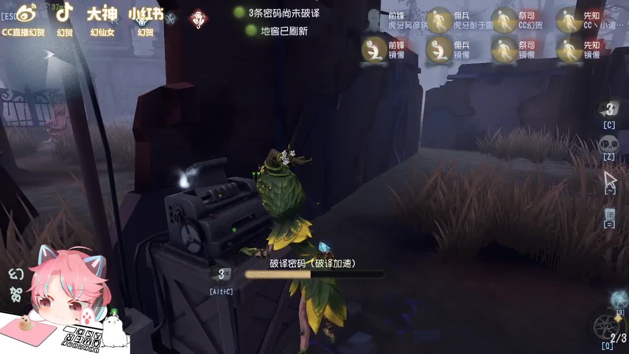 上分人