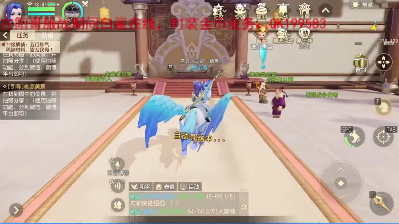 三维真好玩 第2段