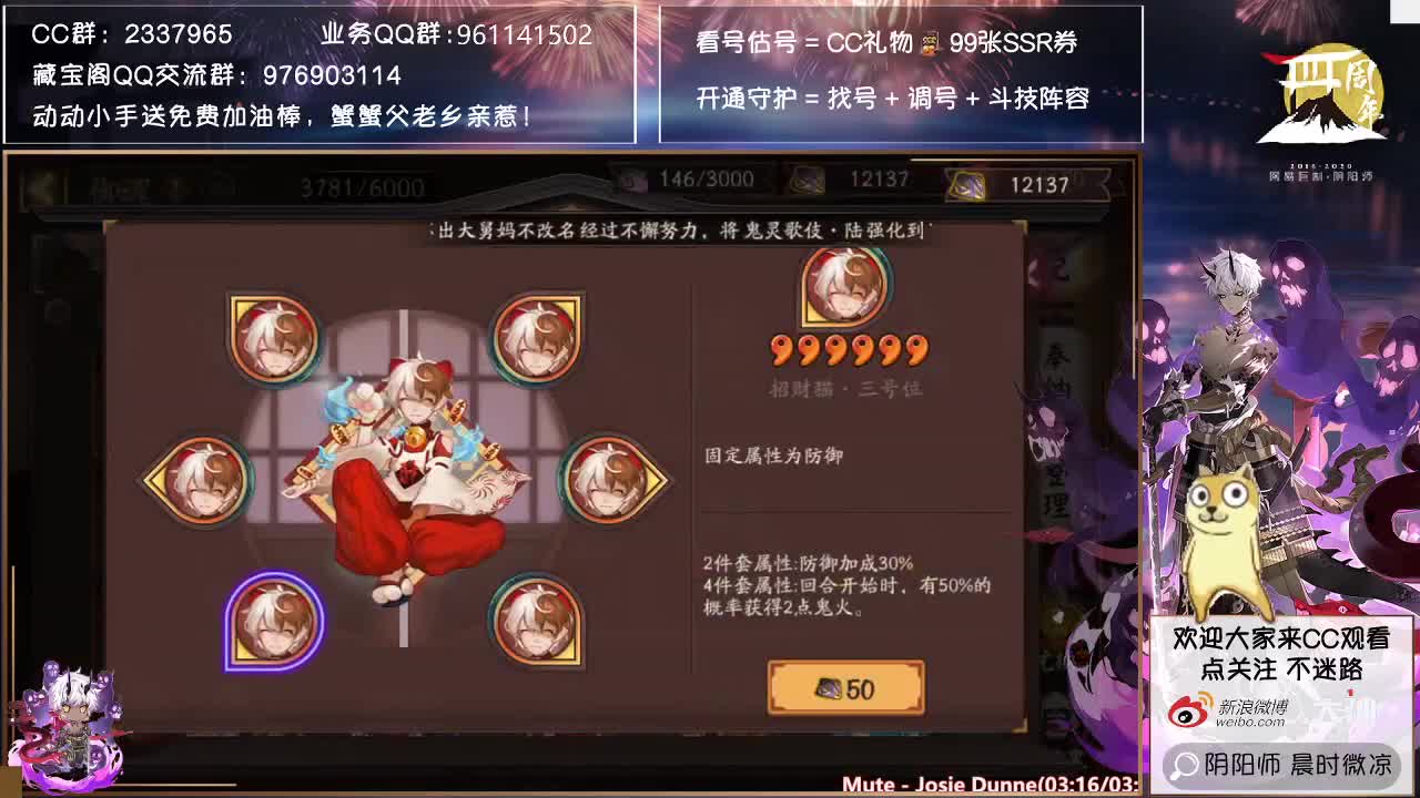 小赛季day2，鱼塘捞鱼 第1段