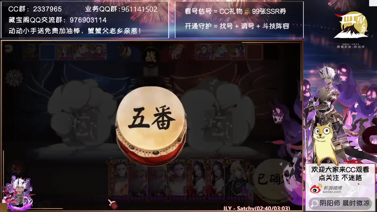 小赛季day2，鱼塘捞鱼 第2段
