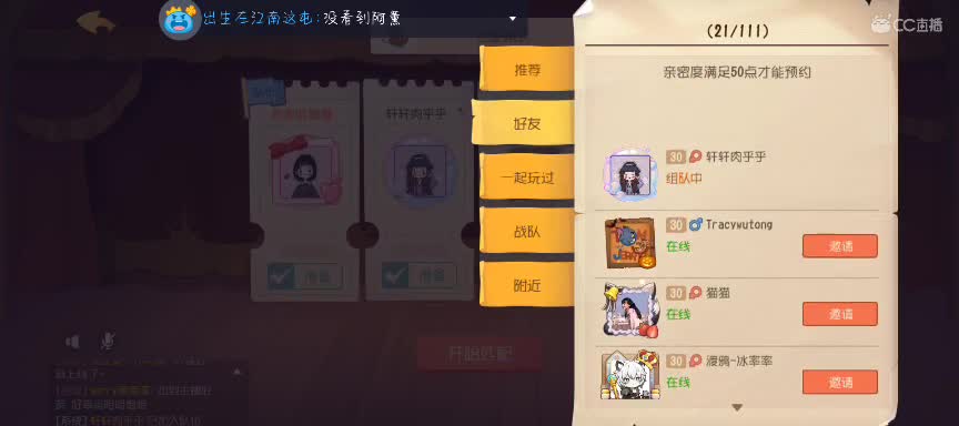 温柔的小姐姐~