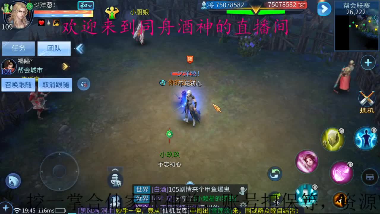 专业打造新区，升级造号指挥管理 第1段