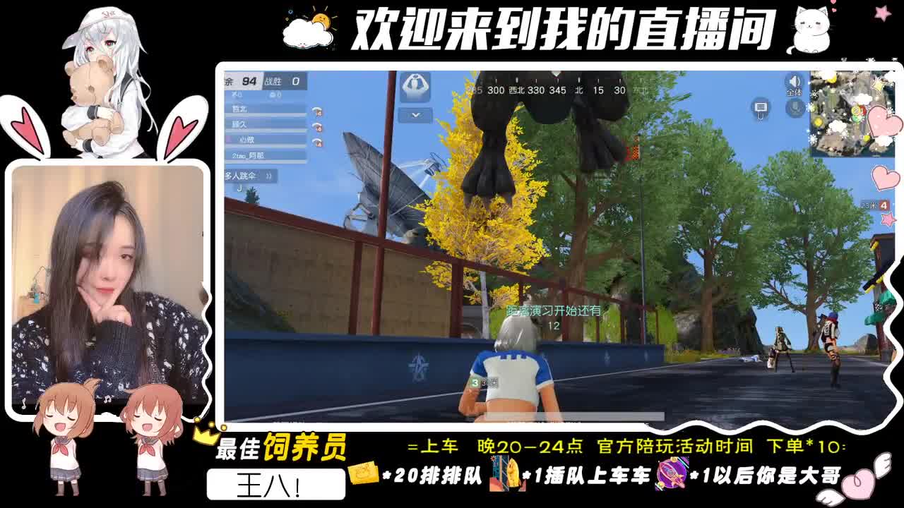我们的故事。