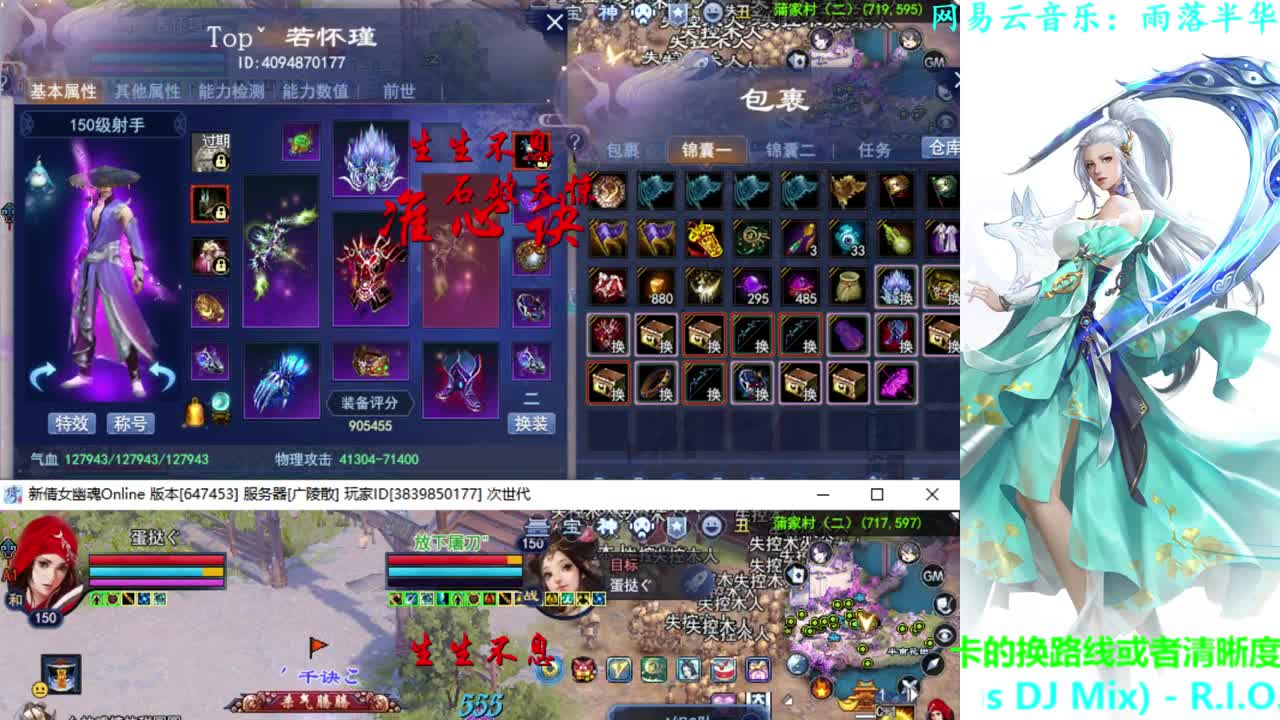 偃师关宁 第1段