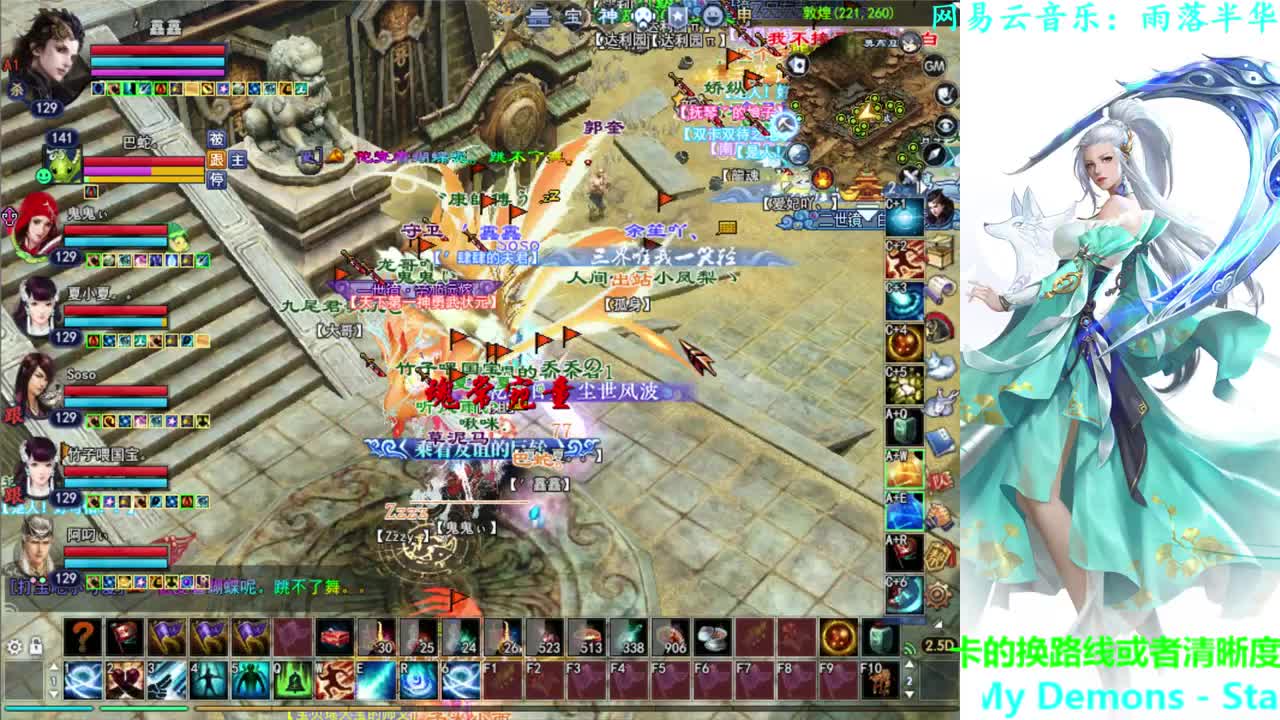 偃师关宁 第2段