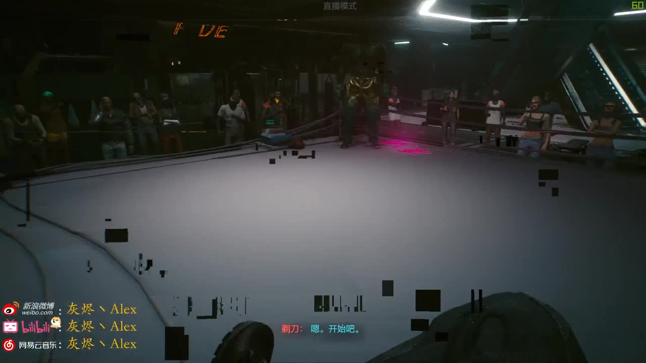 【赛博朋克2077】不讲武德