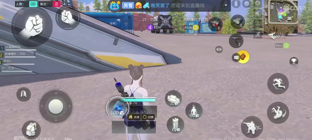 求守护求过流水 第1段