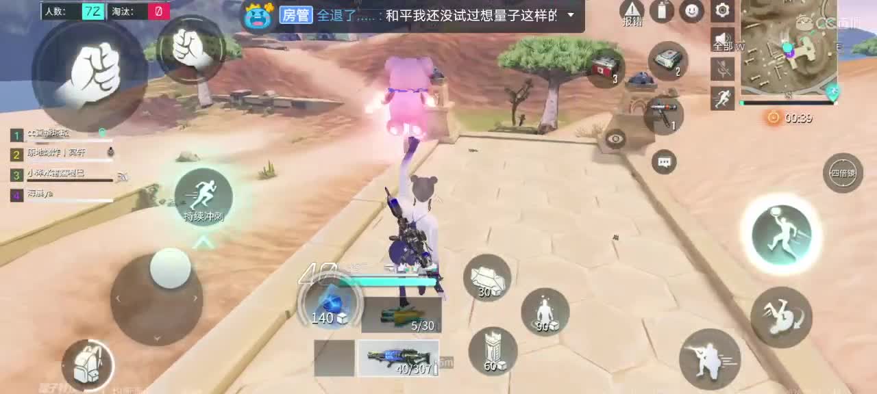 求守护求过流水 第2段