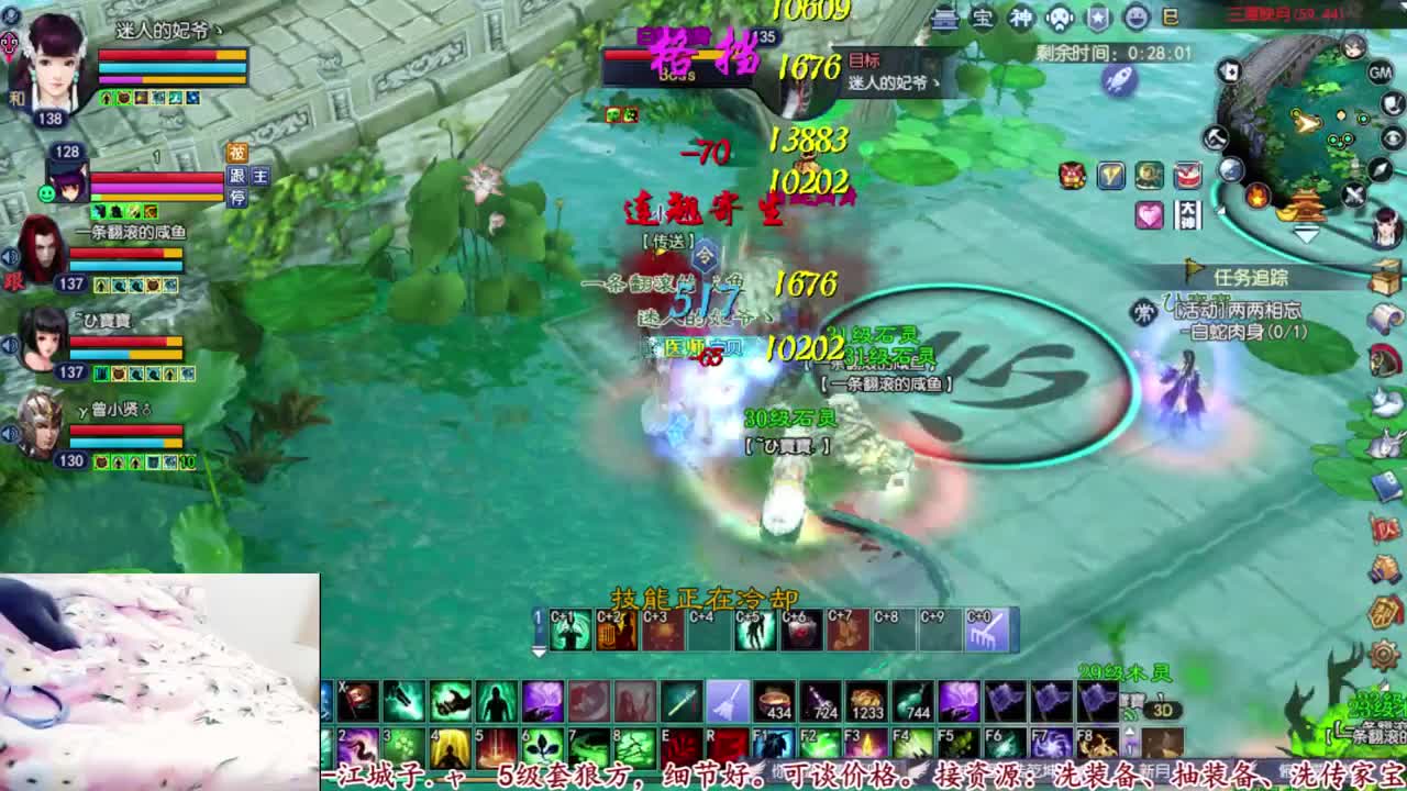 接各种资源 第2段