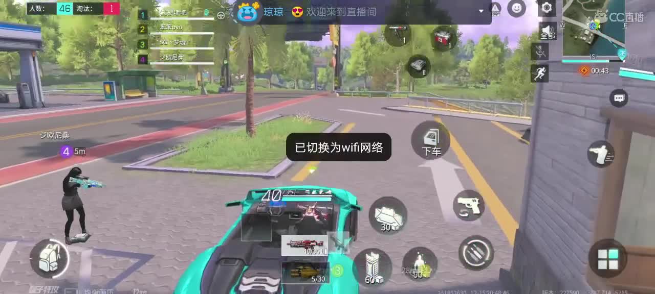 求守护求过流水 第3段