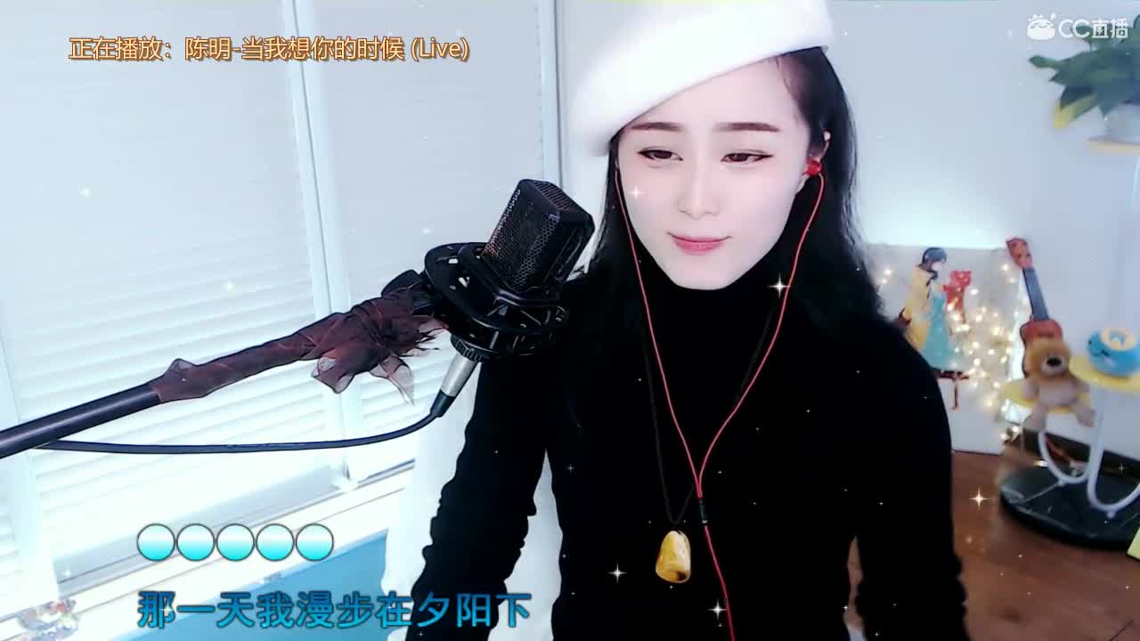 唱歌坤坤是认真的！ 第1段